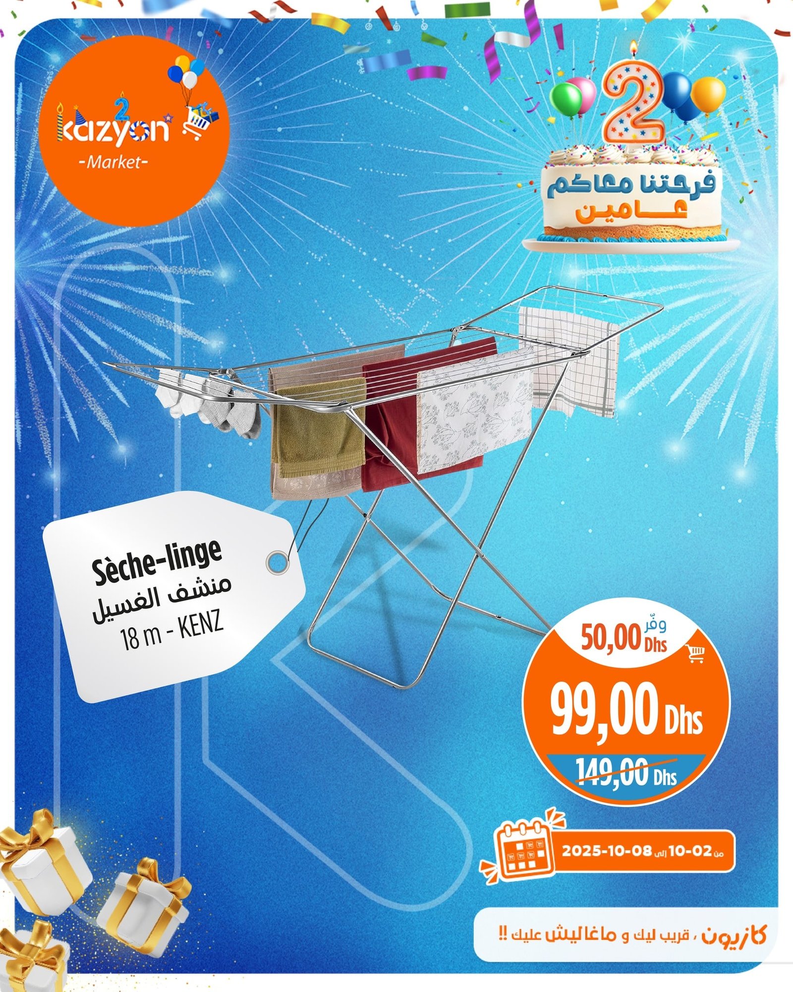 Catalogue Kazyon du 2 au 8 octobre 2025